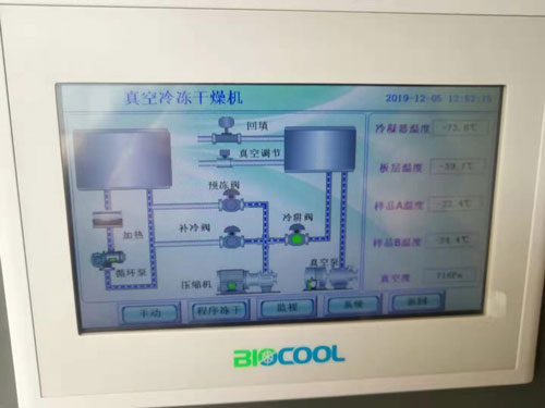 杭州固拓采購博醫(yī)康Pilot10-15Es凍干機(jī)4